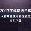 管家婆单据查询