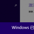 澳门6合开彩开奖时间表图片及价格大全