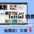 澳门49码开奖结果所有开奖结果都是一样的吗是真的吗