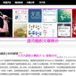 安卓照片转移到苹果电脑